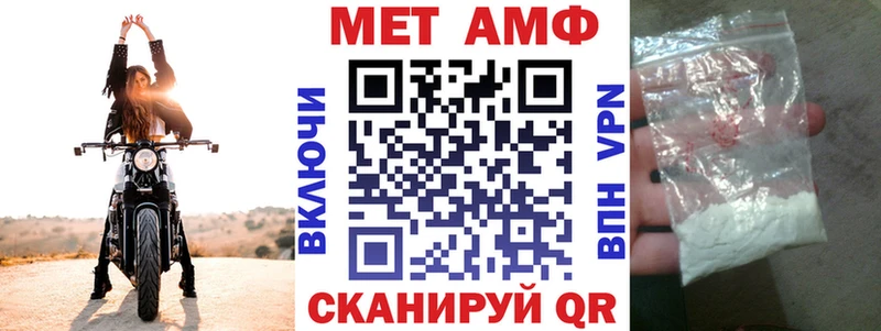 где купить наркоту  Северск  Amphetamine VHQ 