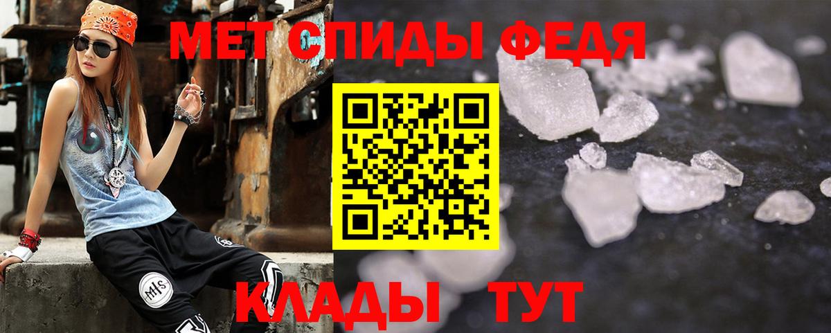 Amphetamine Розовый Северск