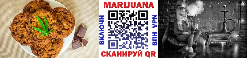даркнет сайт  Северск  Canna-Cookies конопля 