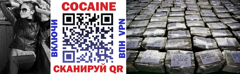 COCAIN 97% Северск