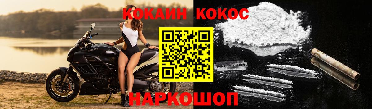 Северск  COCAIN Columbia  Вход с VPN 