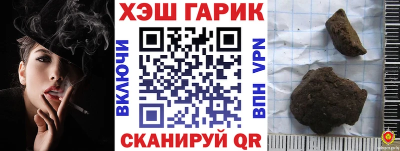 ГАШ Premium Северск