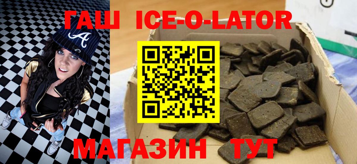 ГАШИШ VHQ Северск