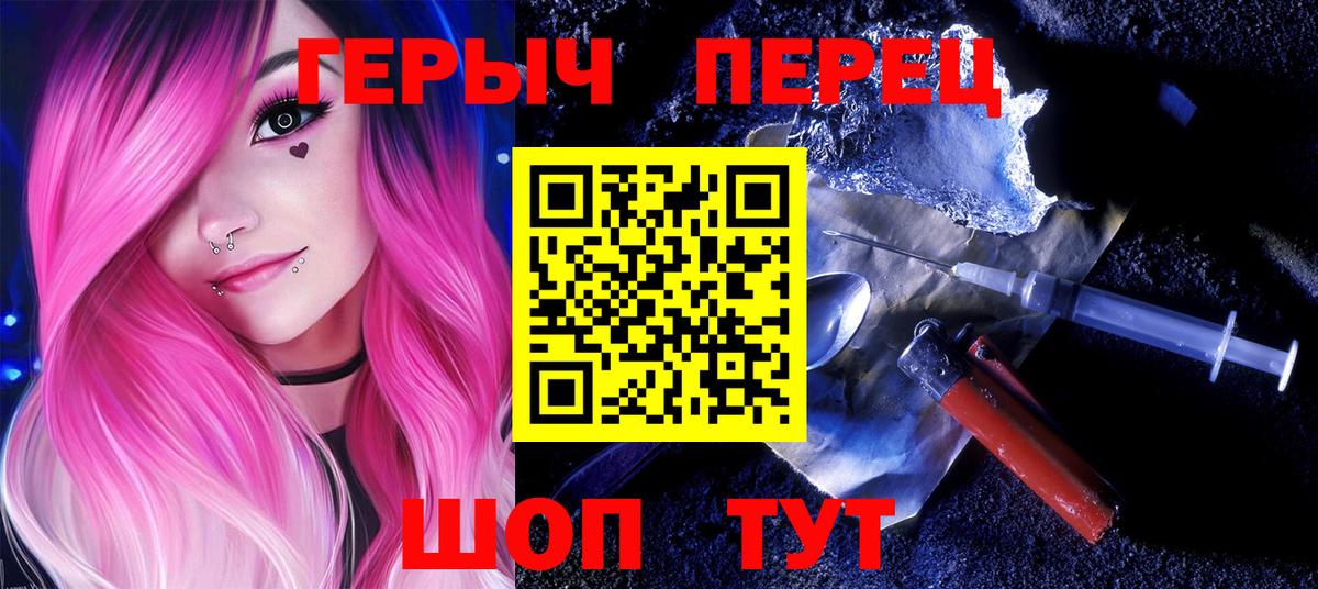 ГЕРОИН афганец Северск