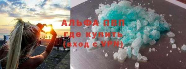 кокаин VHQ Бородино