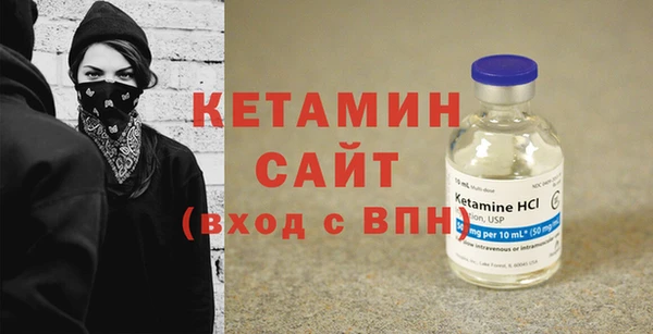 COCAINE Богородицк
