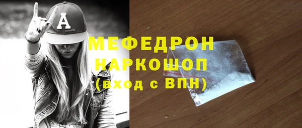 экстази Богданович