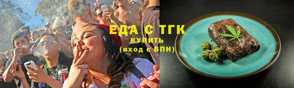 соль курить ск Белоозёрский
