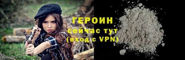 кокаин VHQ Бородино