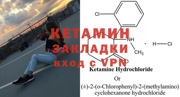 соль ск Бронницы