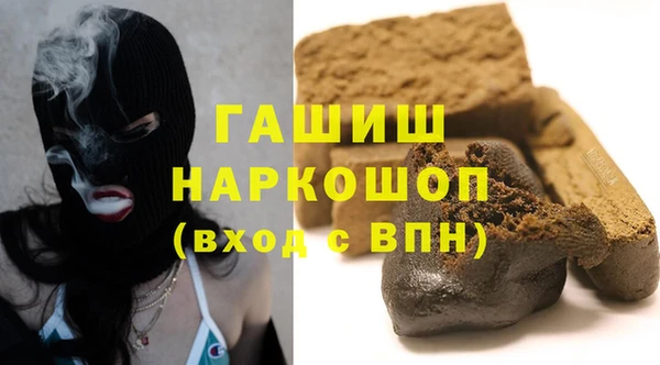 кокаин VHQ Бородино
