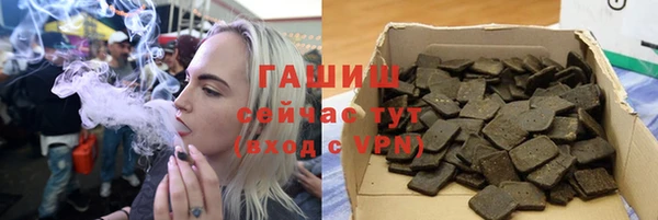 амфетамин Богородск