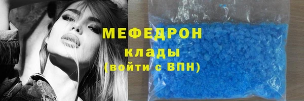 эйфоретик Беломорск