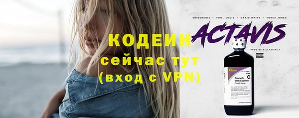 ALPHA PVP Тихвин