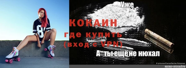 мяу мяу кристалл Бугульма