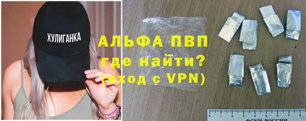 мяу мяу кристалл Бугульма