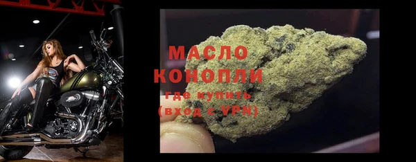 COCAINE Богородицк