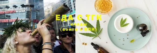 мяу мяу кристалл Бугульма