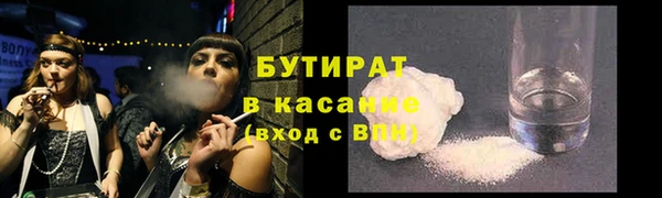 амфетамин Богородск