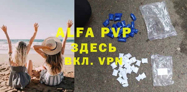 соль ск Бронницы