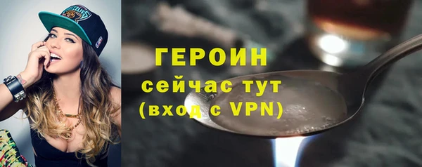 амфетамин Богородск