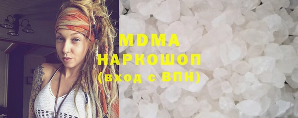 соль ск Бронницы