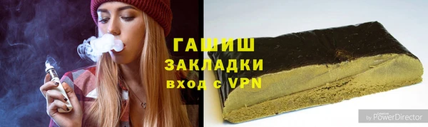 мяу мяу кристалл Бугульма
