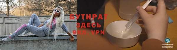 соль ск Бронницы