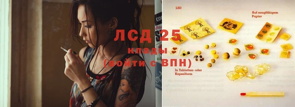 COCAINE Богородицк