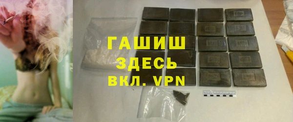 амфетамин Богородск