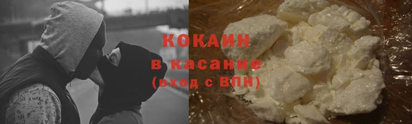 амфетамин Богородск