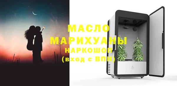 амфетамин Богородск