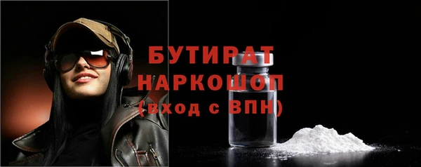 экстази Богданович