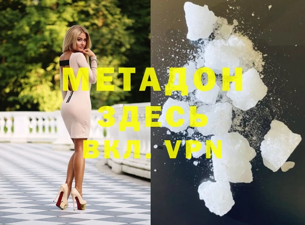 экстази Богданович