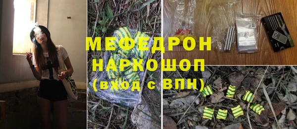 COCAINE Богородицк
