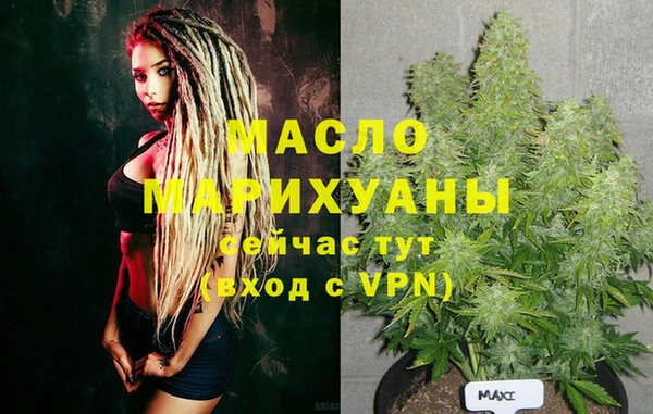COCAINE Богородицк