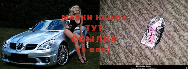 кокаин VHQ Бородино