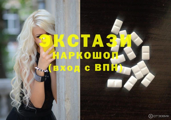 кокаин VHQ Бородино