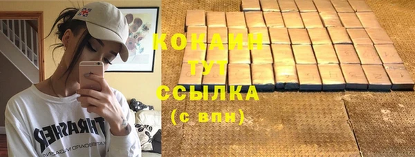 соль курить ск Ачинск