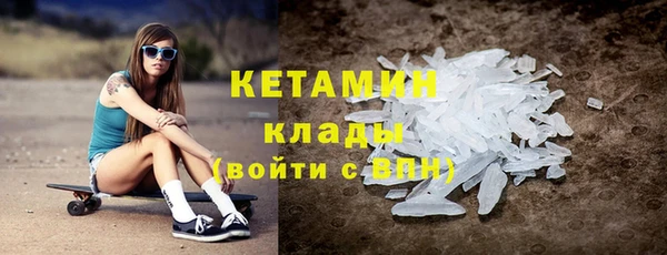 экстази Богданович