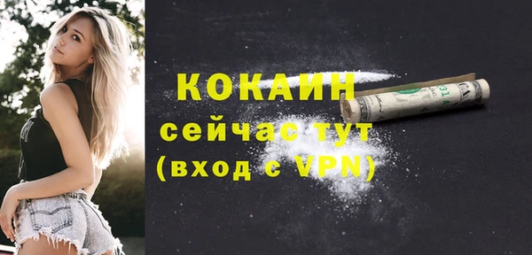 мяу мяу кристалл Бугульма