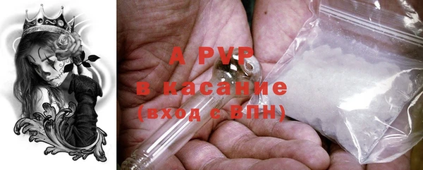 мяу мяу кристалл Бугульма