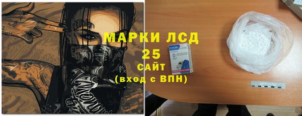 соль ск Бронницы
