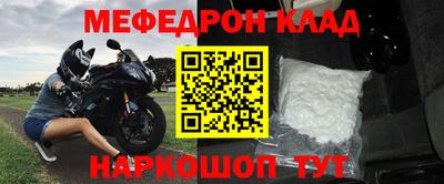 кокаин перу Партизанск