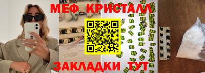 кокаин перу Партизанск