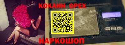 мяу мяу кристалл Пенза
