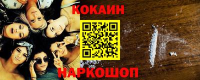 кокаин перу Партизанск