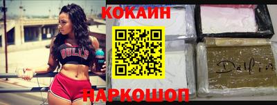 мяу мяу кристалл Пенза