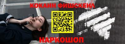 кокаин перу Партизанск