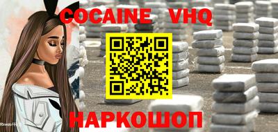 мяу мяу кристалл Пенза